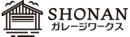 SHOUNANガレージワークス